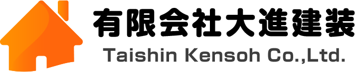 東京都板橋の外壁塗装なら有限会社大進建装 リフォーム見積もり無料